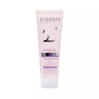 کرم ضد لک اوی وایت اویدرم 30 میلی لیتر