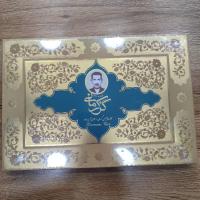 گز آردی بسته ای 42% کرمانی