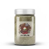 پودر هل اصل‌تبریز