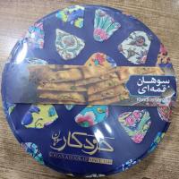سوهان لقمه بزرگ خودکار