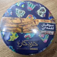 سوهان خودکار لقمه کوچک