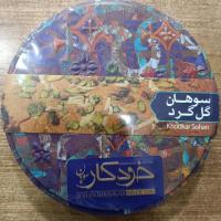 سوهان تخت کوچک خودکار