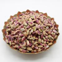 مغز پسته خام