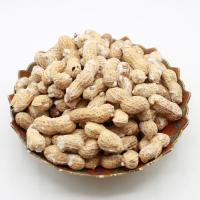 بادام زمینی غلاف دار