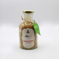 ارشادیکو ادویه عربی