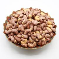 بادام هندی با پوست