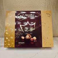 شکلات کادویی واپم