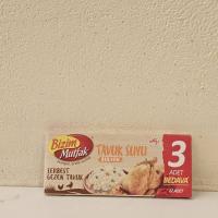 عصاره گوشت و مرغ بیزیم ترکیه