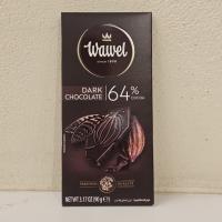 شکلات تخته ای 64 درصد تلخ واول