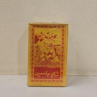 چای هندی خارجی جاسمین