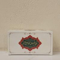 پشمک حاج خلیفه یزدی