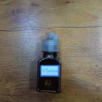 روغن سیاه دانه