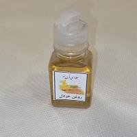 روغن خردل مالشی سنتی