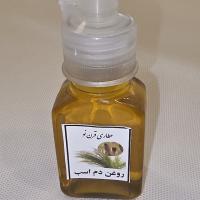 روغن دم اسب