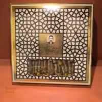 سوهان گزی کرمانی