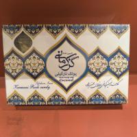 پولکی نارگیلی کرمانی 