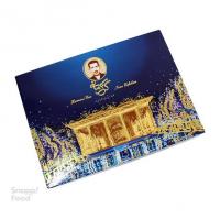 گز کرمانی 42 درصد مغز پسته