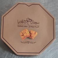 سوهان حبه ای محمد ساعدی نیا