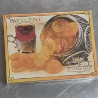 پولکی زعفرانی پایتخت