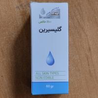 روغن گلیسیرین