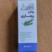 روغن رزماری
