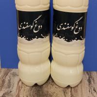 دوغ گوسفندی