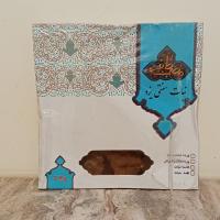 نبات زعفرانی سنتی