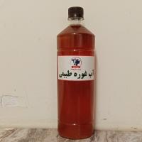 آبغوره بدون نمک عسکری