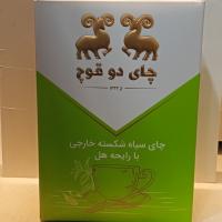 چای هل دار دوقوچ