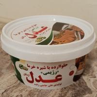 حلوا ارده خرمایی