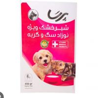 شیر خشک مخصوص سگ و گربه پرسا