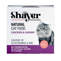 کنسرو 110 گرمی نچرال شایر مرغ و میگو