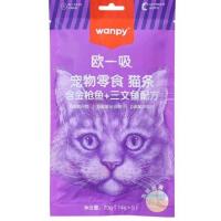 بستنی ون پی طعم تن و ماهی سالمون رنگ بنفش