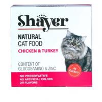 کنسرو شایر نچرال مرغ و بوقلمون