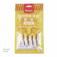 بستنی گربه ونپی طعم ماهی تن و صدف خوراکی