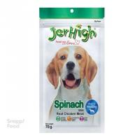 تشویقی سگ جرهای باطعم اسفناج و مرغ