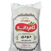 برنج دودی هیزمی