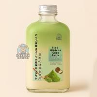 آیس ماچا کوکو لته