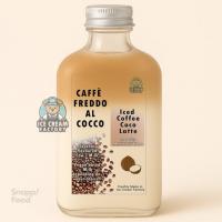 آیس کوکو لته