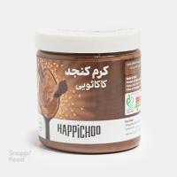 کرم کنجد کاکائویی