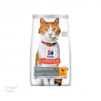 غذای خشک گربه هیلز مدل استرالایز 500 گرم (فله) - پت شاپ کیتی