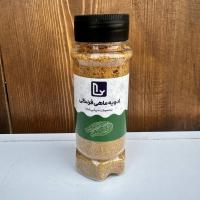 ادویه ماهی فرنگی