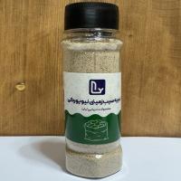 ادویه سیب زمینی نیویورکی