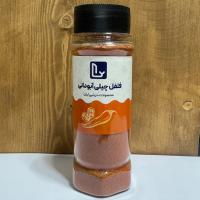 ادویه چیلی آبادانی