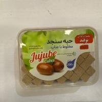 حبه عناب و سنجد