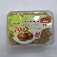 حبه عناب و گل محمدی