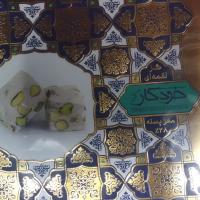 گز 28% پسته لقمه ای خودکار