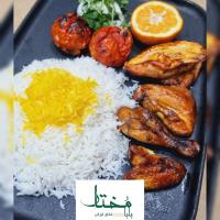 چلو جوجه کباب با استخوان اقتصادی