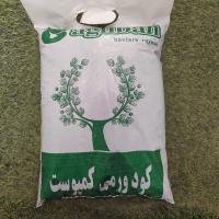 کود ورمی کمپوست