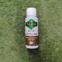 کود ریشه زایی